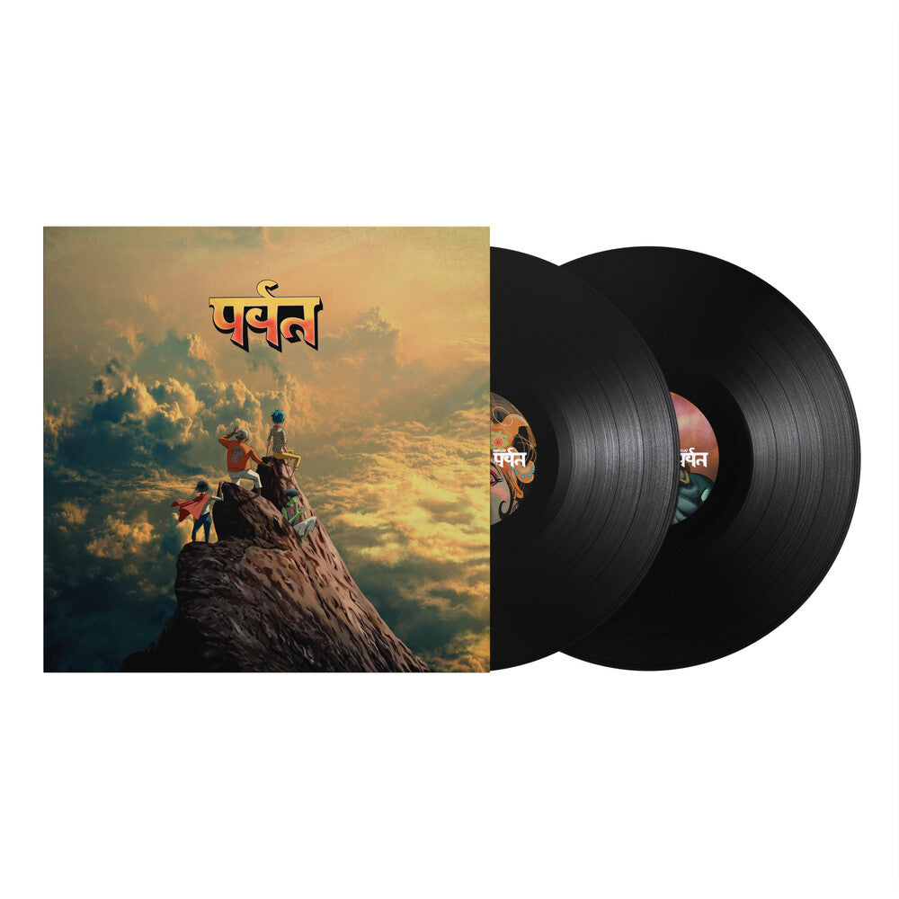 Gorillaz - The Mountain (LP)– Josey Records